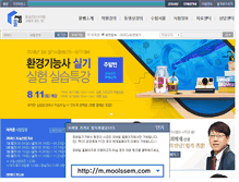 Tablet Screenshot of moolssem.com